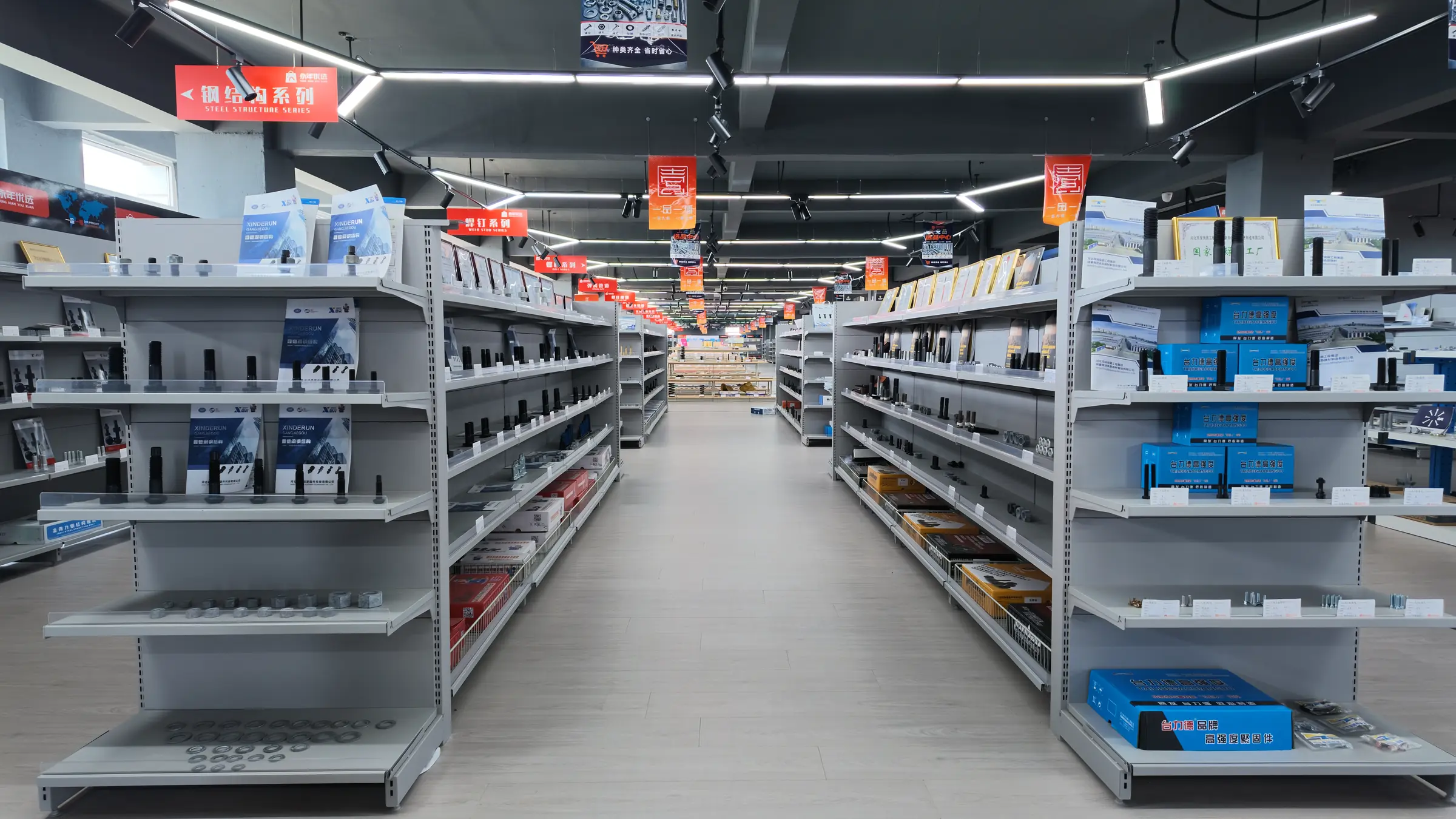 Fastener product displays in the Yongnian showroom